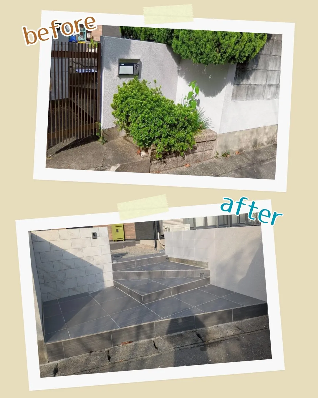 🏠外構リフォーム施行事例🌳