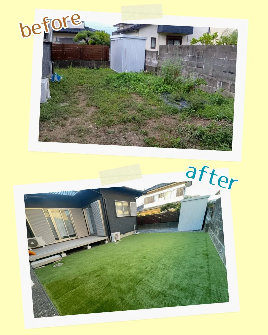 🏠外構リフォーム施行事例🌳