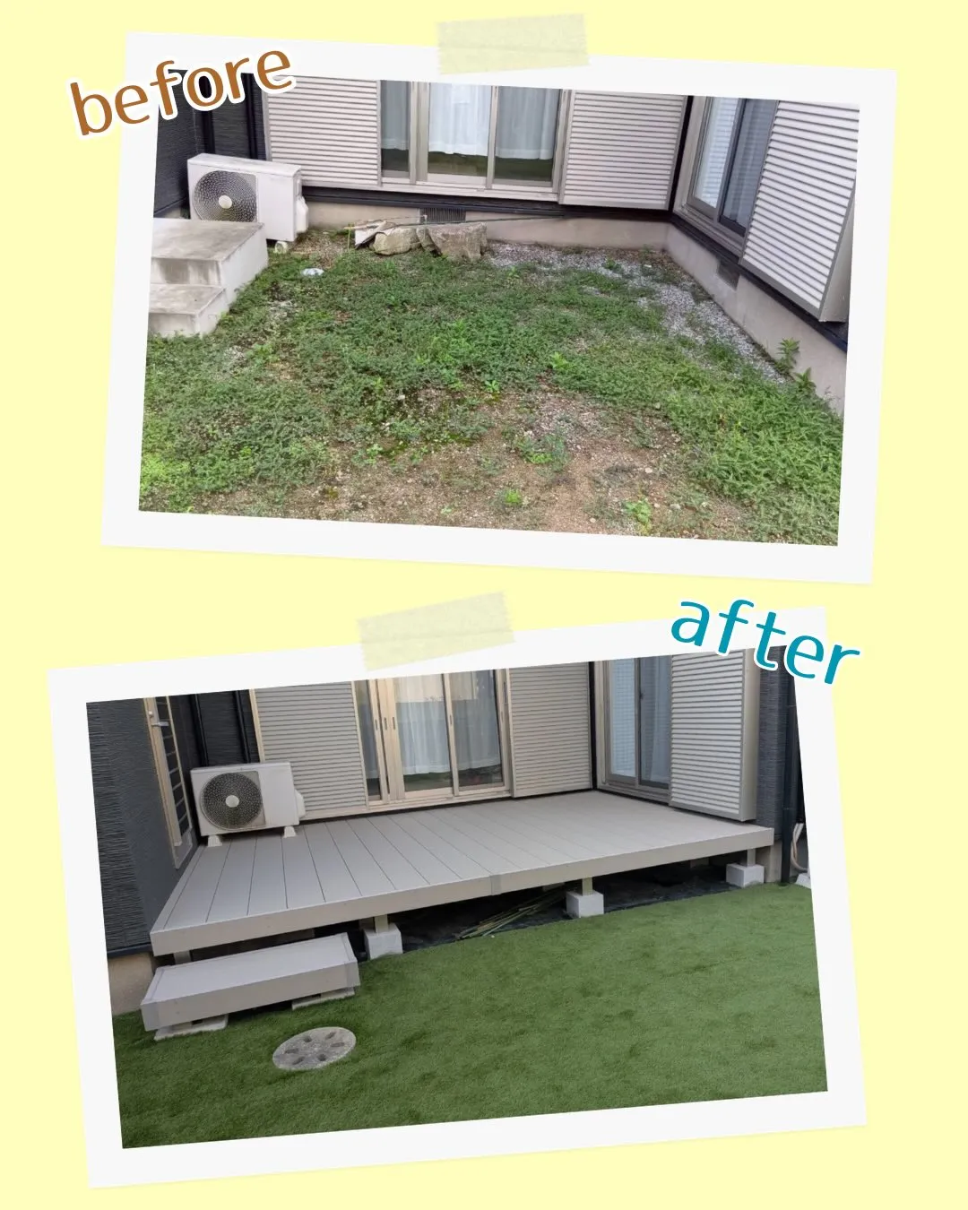 🏠外構リフォーム施行事例🌳