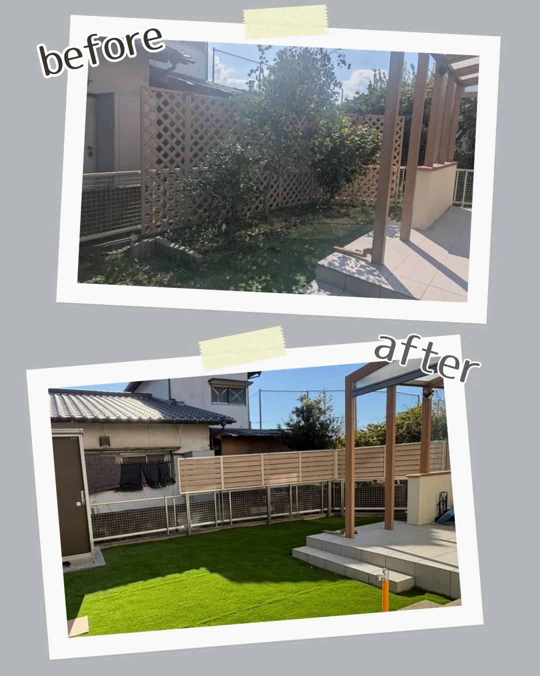 🏠外構リフォーム施行事例🌳