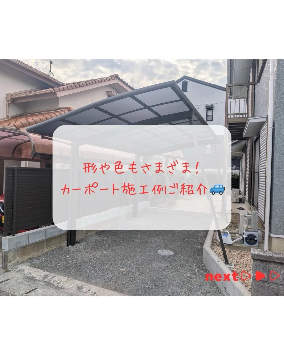 こんにちは☀️