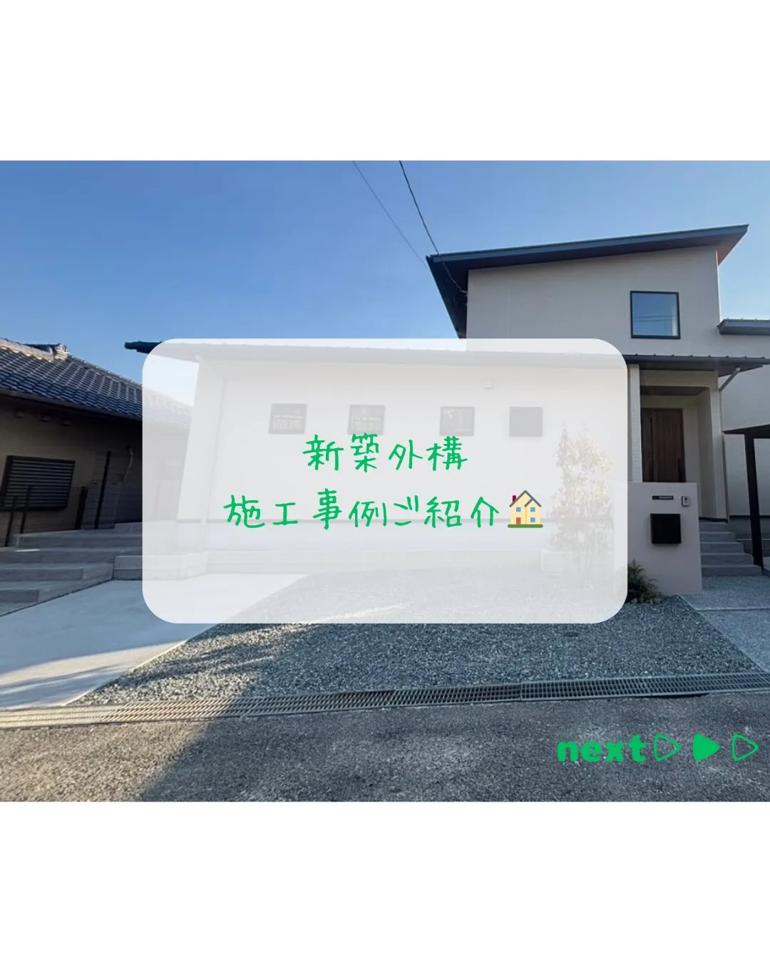こんにちは☀️