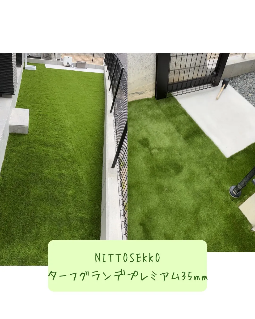【大人気人工芝のご紹介🌱】