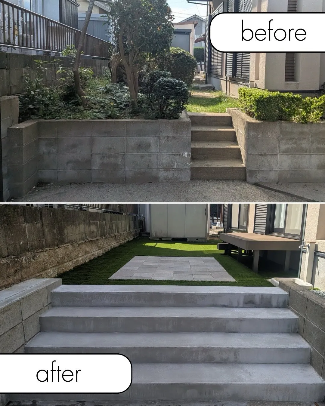 【リフォーム外構施行事例紹介🏠】