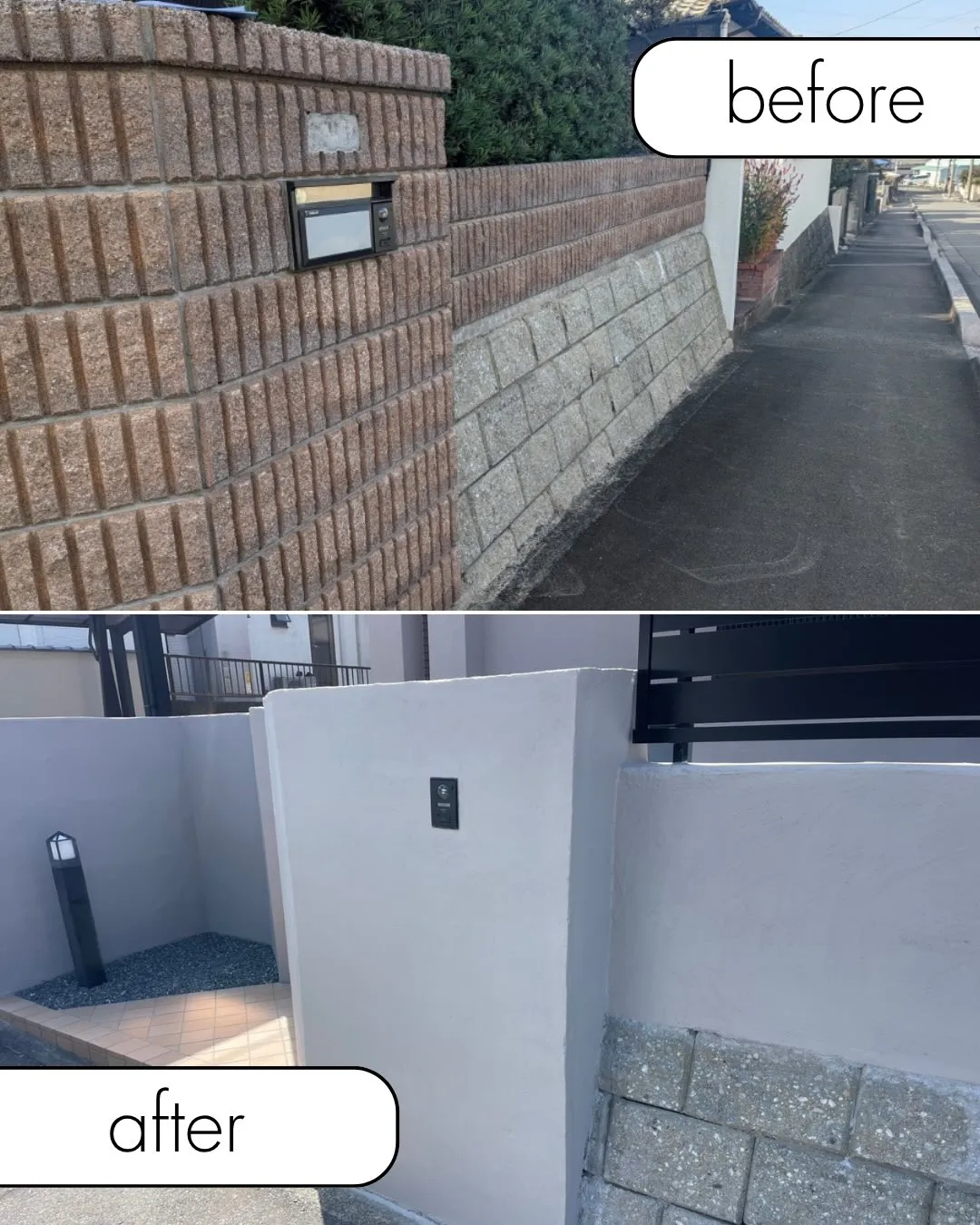 【リフォーム外構施行事例紹介🏠】