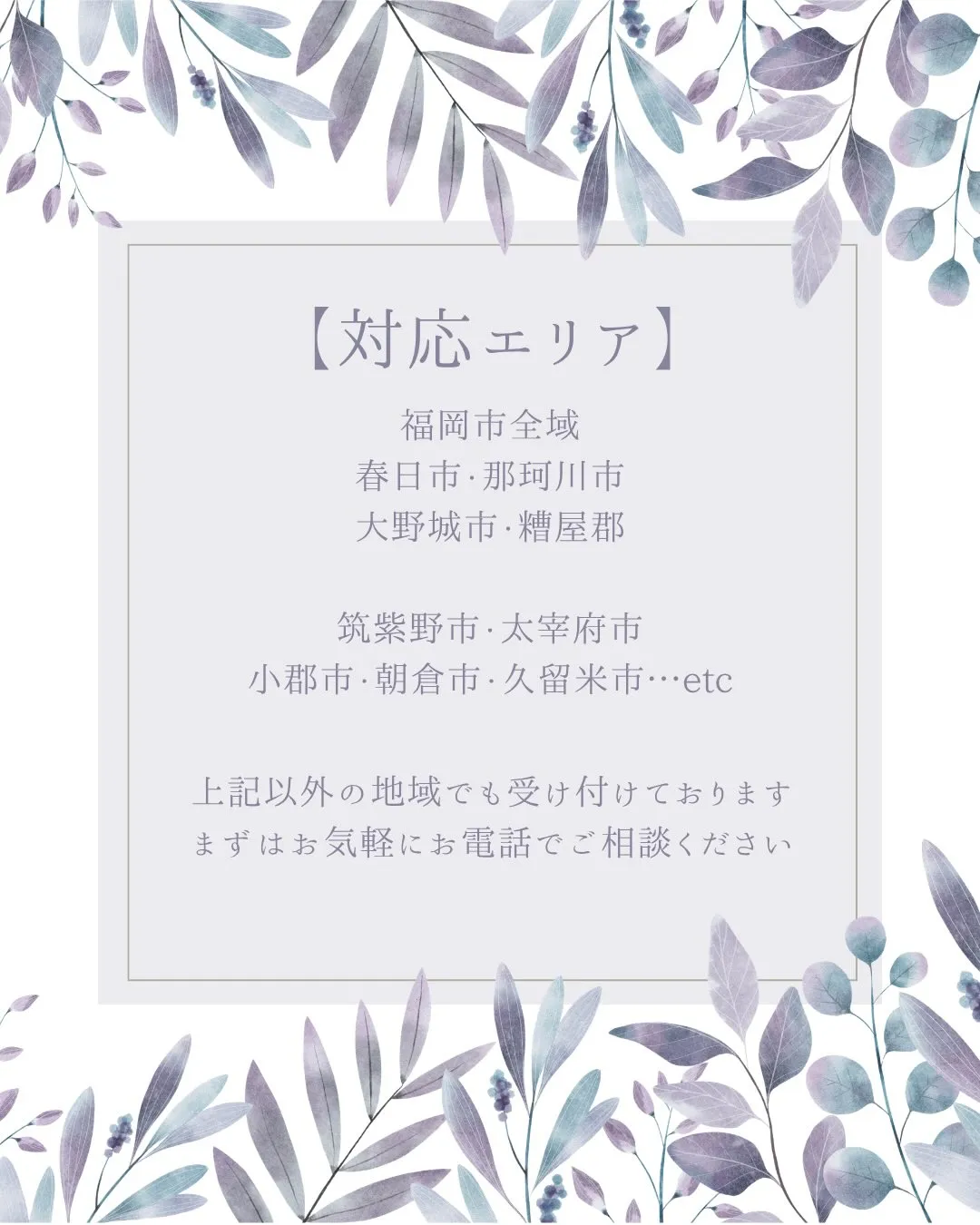 【新店舗OPENのお知らせ⋆͛📢⋆】